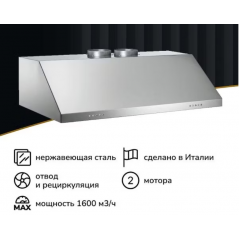 Вытяжка Bertazzoni KU120PRO2XA