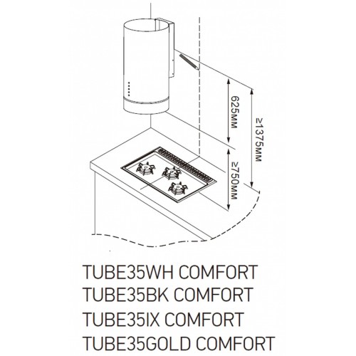 Вытяжка Meferi TUBE35BK Comfort