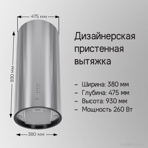 Вытяжка Maunfeld Lee Wall 39 (золотой)