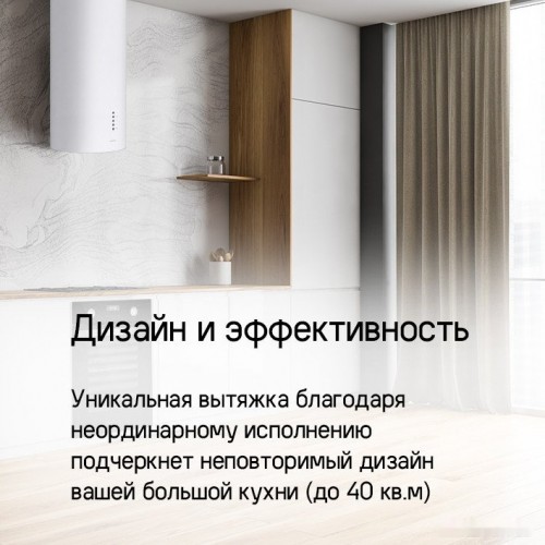 Вытяжка Maunfeld Lee Wall 39 (золотой)