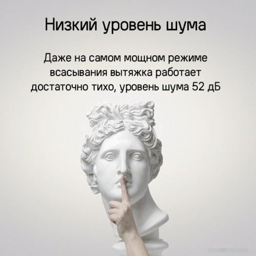 Вытяжка Maunfeld Lee Wall 39 (золотой)