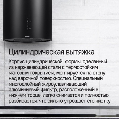 Вытяжка Maunfeld Lee Wall 39 (золотой)