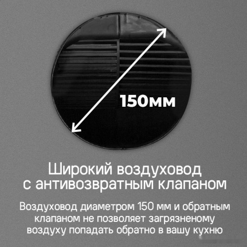 Вытяжка Maunfeld Lee Wall 39 (золотой)
