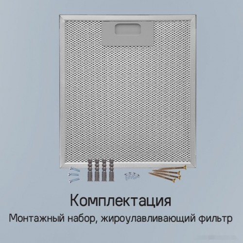 Вытяжка Maunfeld Lee Wall 39 (золотой)
