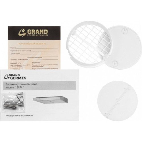 Вытяжка GrandGermes Slim 50 (нержавеющая сталь)