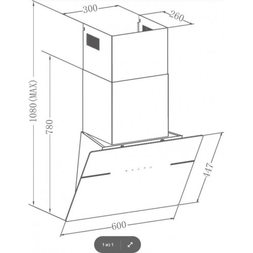 Вытяжка Meferi AIRBOX60WH Ultra