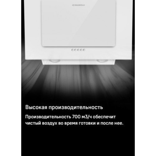 Вытяжка Maunfeld Tower 50 (черный)