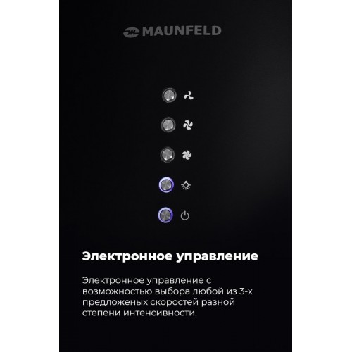 Вытяжка Maunfeld Lee Wall 35 (нержавеющая сталь)