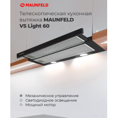 Вытяжка Maunfeld VS Light 60 (белый)