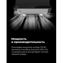 Вытяжка Maunfeld VS Light 60 (белый)