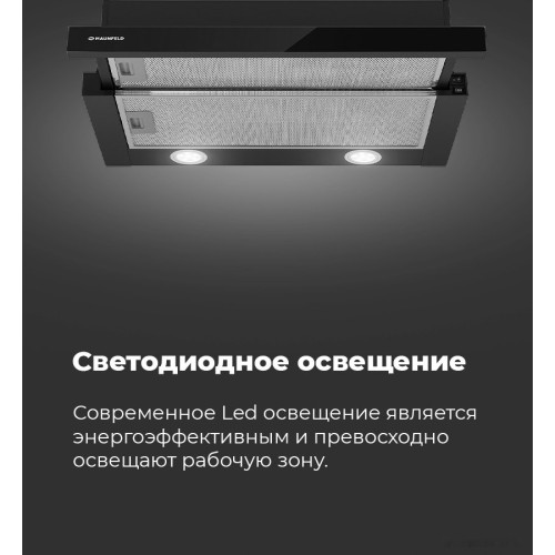 Вытяжка Maunfeld VS Light 60 (белый)