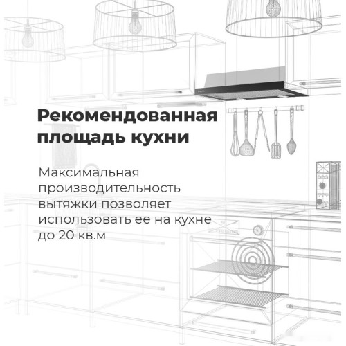 Вытяжка Maunfeld VS Light 60 (белый)
