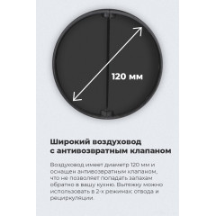 Вытяжка Maunfeld VS Light 60 (белый)