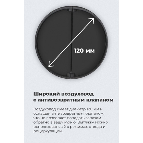 Вытяжка Maunfeld VS Light 60 (белый)