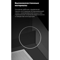 Вытяжка Maunfeld VS Light 60 (белый)