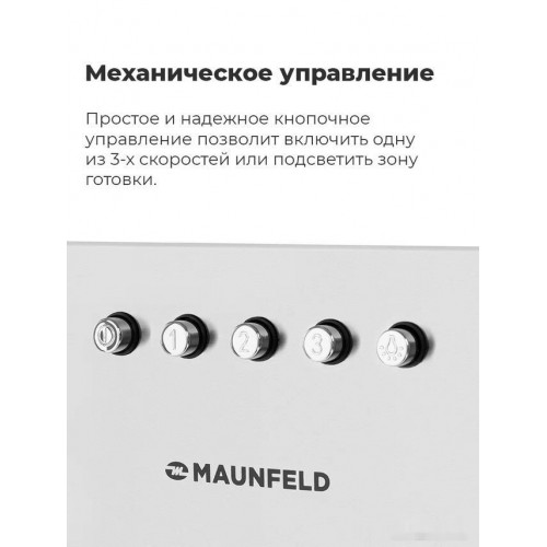 Вытяжка Maunfeld Crosby Power 60 (черный)