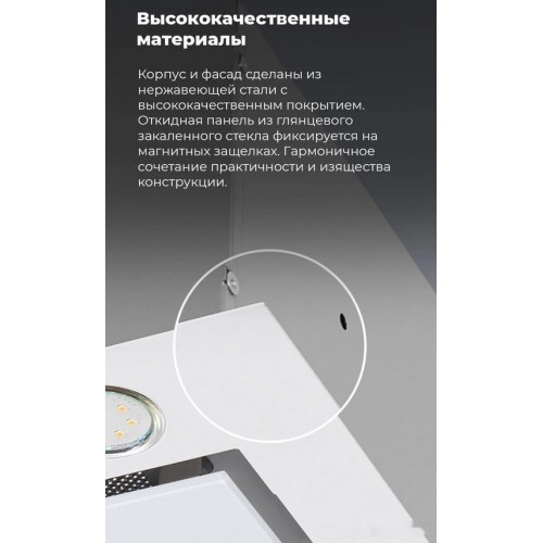 Вытяжка Maunfeld Crosby Hardy 60 (черный)