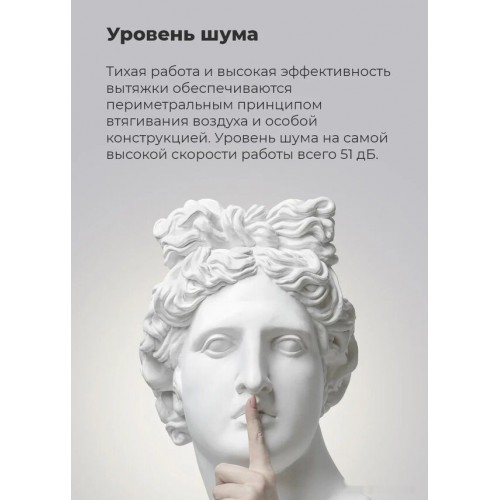 Вытяжка Maunfeld Crosby Hardy 60 (черный)