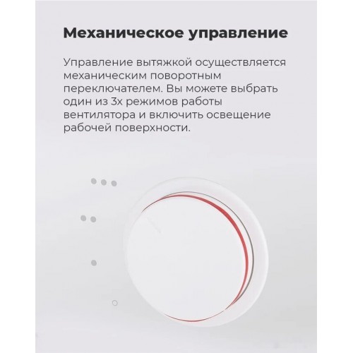 Вытяжка Maunfeld Crosby Hardy 60 (черный)