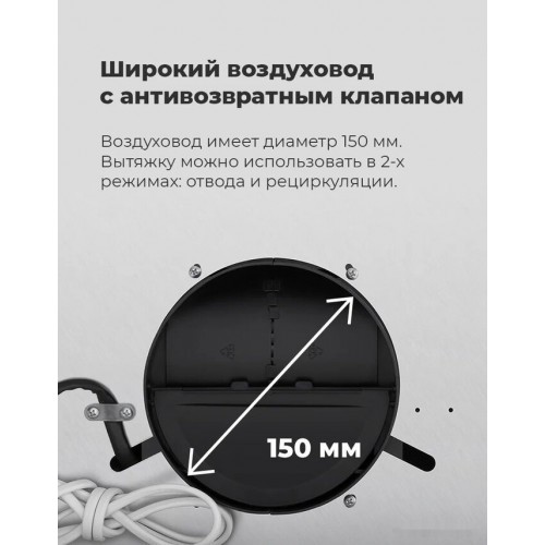 Вытяжка Maunfeld Crosby Hardy 60 (черный)