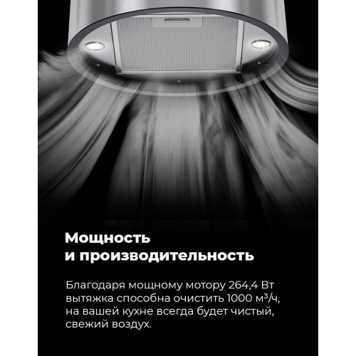 Вытяжка Maunfeld Lee Isla 39 (бежевый)