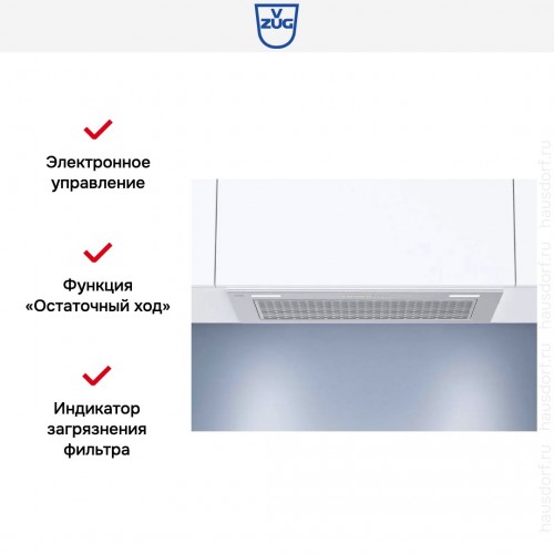 Вытяжка V-ZUG AE4T-64009