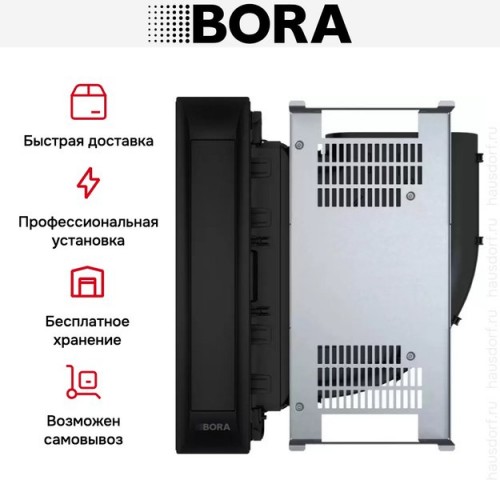 Вытяжка Bora PKA3AB