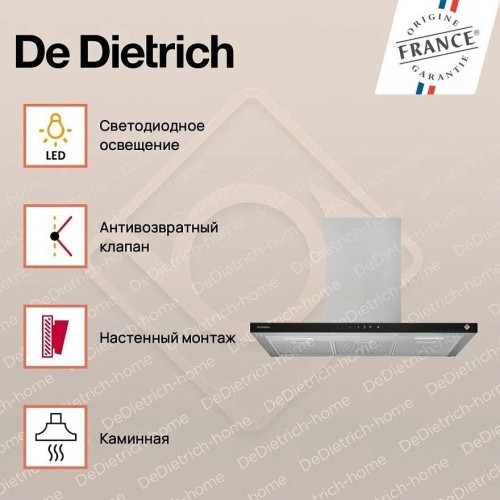 Вытяжка De Dietrich DHB391BX