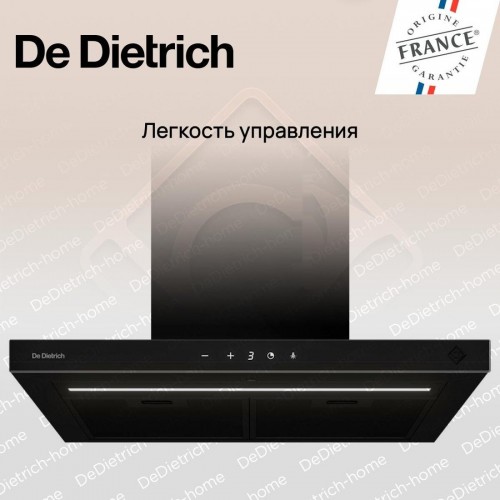 Вытяжка De Dietrich DHB46740B