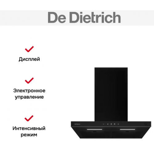 Вытяжка De Dietrich DHB4674B
