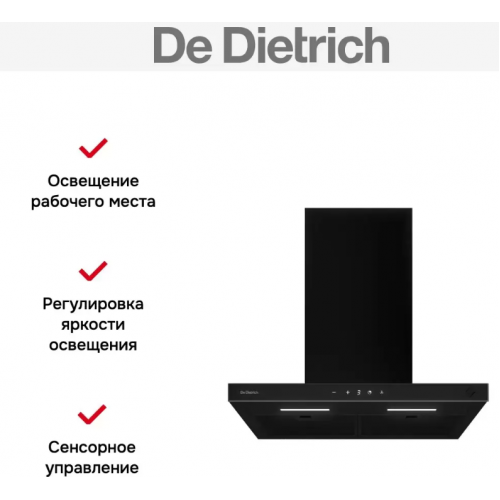Вытяжка De Dietrich DHB4674B