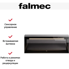 Вытяжка Falmec LEVEL INVISIBLE CLEW90.E2P2#EUN490F