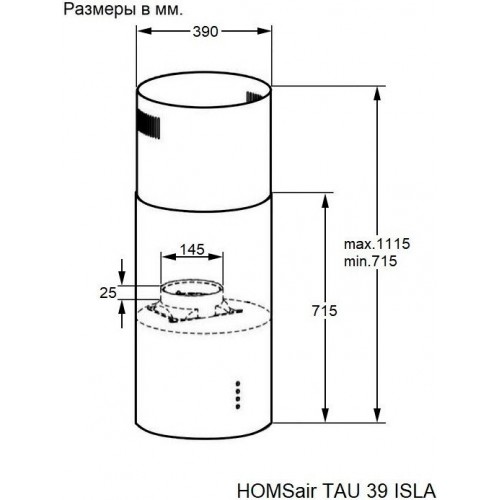 Вытяжка HOMSair Tau 39 Isla (белый)