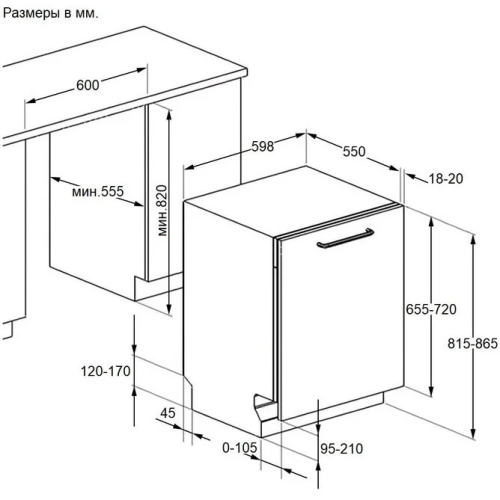 Посудомоечная машина Maunfeld MLP60732AO Light Beam