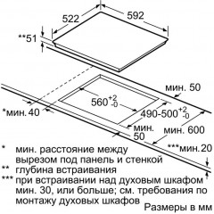 Варочная панель Bosch PUE612FF1J
