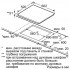 Варочная панель Siemens EX675JYW1E
