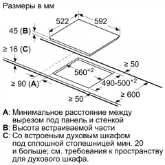 Варочная панель Siemens ET611HE17E