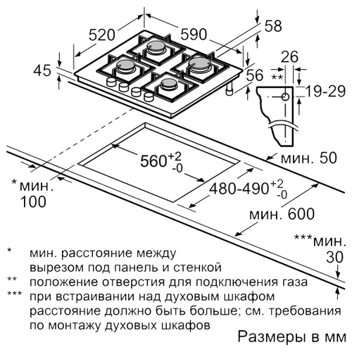 Варочная панель Siemens EN6B6PO90R