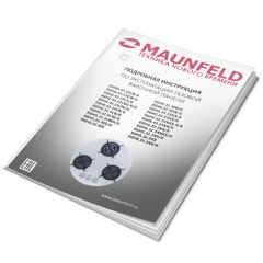 Варочная панель Maunfeld EGHG.43.23CW/G