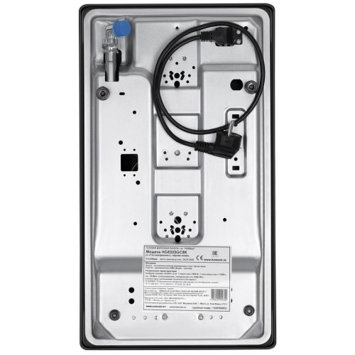 Варочная панель HOMSair HGE323GCBK