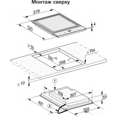 Варочная панель Miele CS 7632 FL
