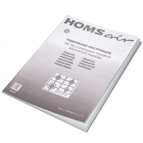 Варочная панель HOMSair HGE643GBK