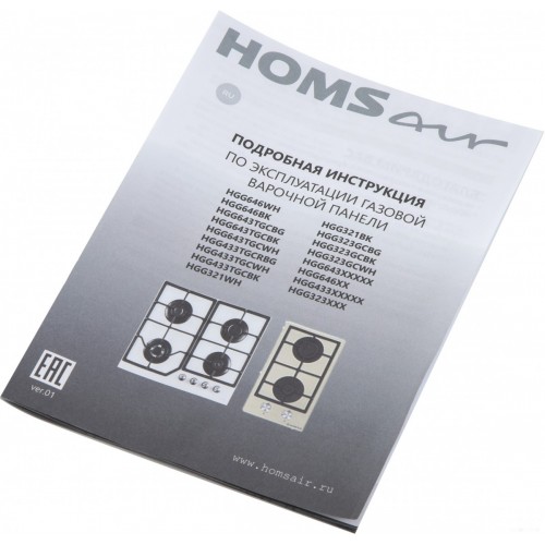 Варочная панель HOMSair HGG641EBK