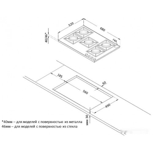 Варочная панель Korting HG 761 CTSI