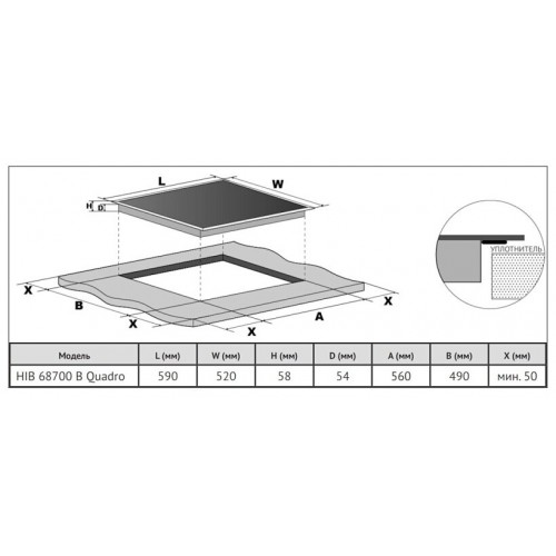 Варочная панель Korting HIB 68700 B Quadro