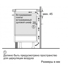 Варочная панель Bosch PUC631BB5E