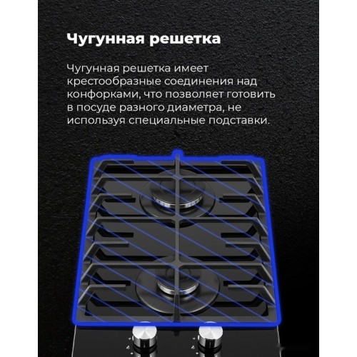 Варочная панель Maunfeld EGHG.32.6CB/G
