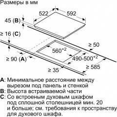 Варочная панель Bosch Serie 6 PKN651FP2E