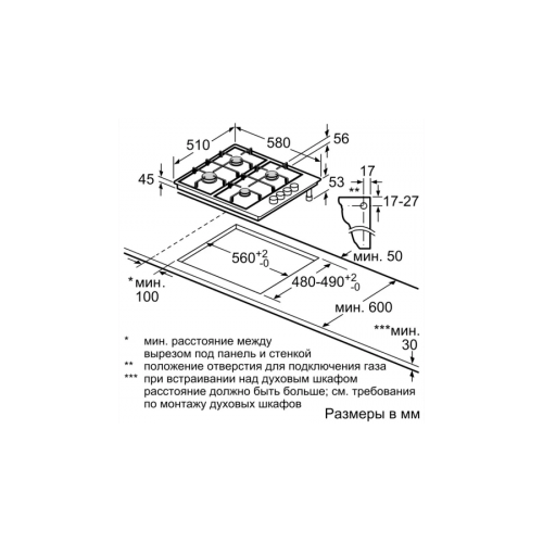 Варочная панель Bosch PBY6C5B62O