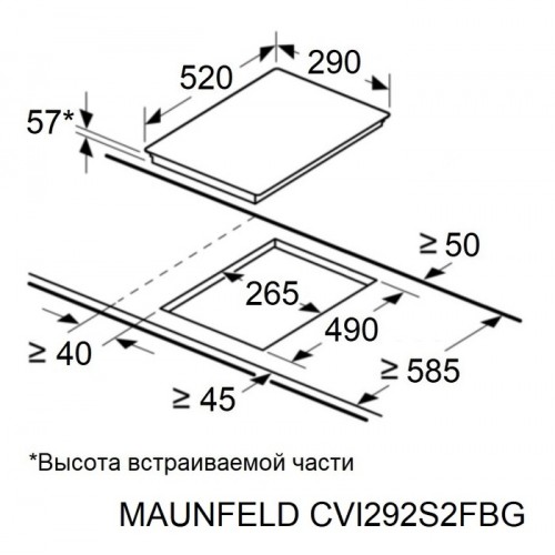 Варочная панель Maunfeld CVI292S2FBG